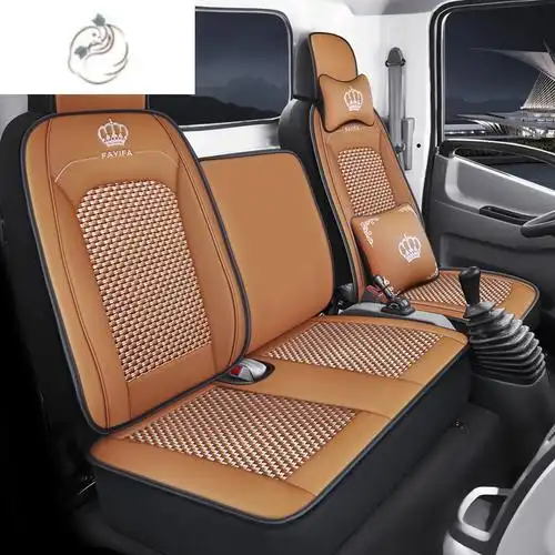舒适主义一汽解放轻卡虎vh vn货车座套j6f霸铃领途冰丝皮类四季坐垫套