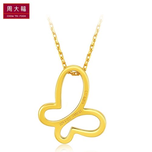 周大福17916系列无敌蝴蝶22k金彩金镶钻石项链吊坠u166112
