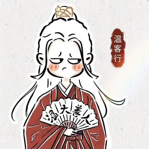 动漫头像山河令