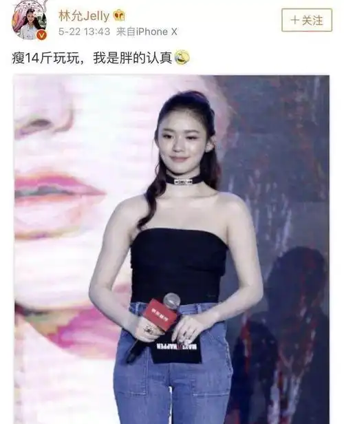 林允身高169cm,上图是她体重105斤的时候( 天哪,差不多一