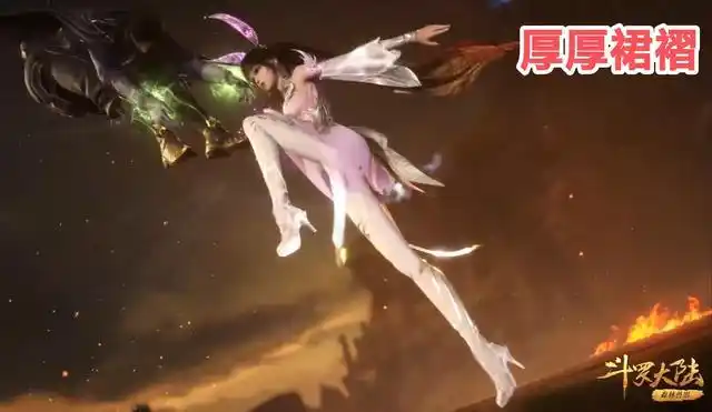 小舞衣服消失的穿帮镜头,露脐画面魔鬼,臀部缺失很致命