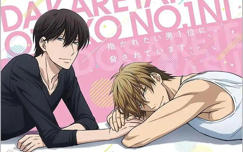 bl,即boyslove,bl动漫就是指主要讲boyslove;即男性之间的爱情的动画