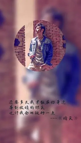 周杰伦 - 堆糖,美图壁纸兴趣社区