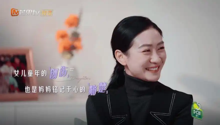 是女儿是妈妈陶昕然自曝小时候常挨揍网友想到了她演的安陵容