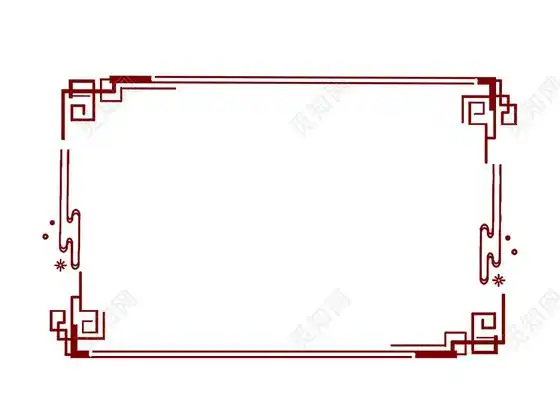 红色中国风边框古风边框简约古典边框png素材