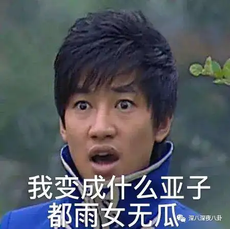 还别说,他最近红到连林更新,白敬亭,王嘉尔和萧敬腾都要来蹭他的热度!