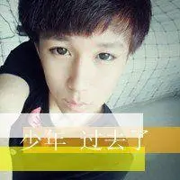 忘记过去的字体头像【点击鼠标右键下载】