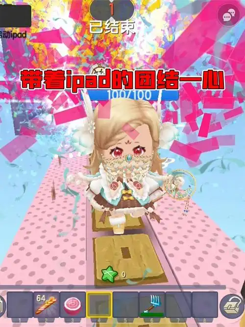 迷你世界:带着ipad的团结一心,半仙多米互坑开始,太欢乐了 #迷你世界