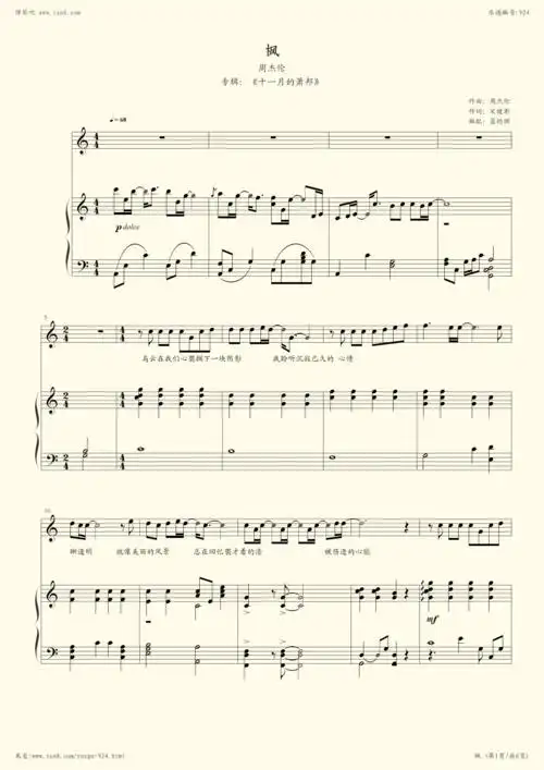 《枫,钢琴谱》弹唱版,选自2005年专辑《十一月的肖邦》,周杰伦|弹吧