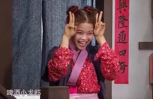 那个爱吃糖葫芦,整天嚷着"嫂~子~~"的莫小贝又回来了!