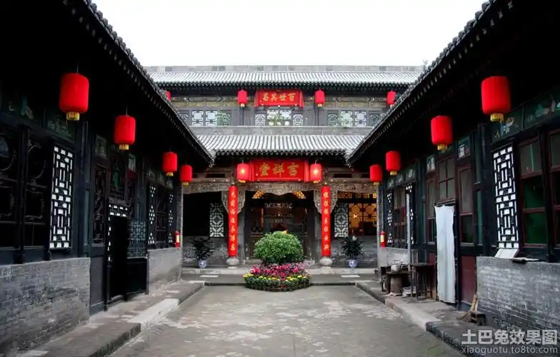 老北京四合院图片