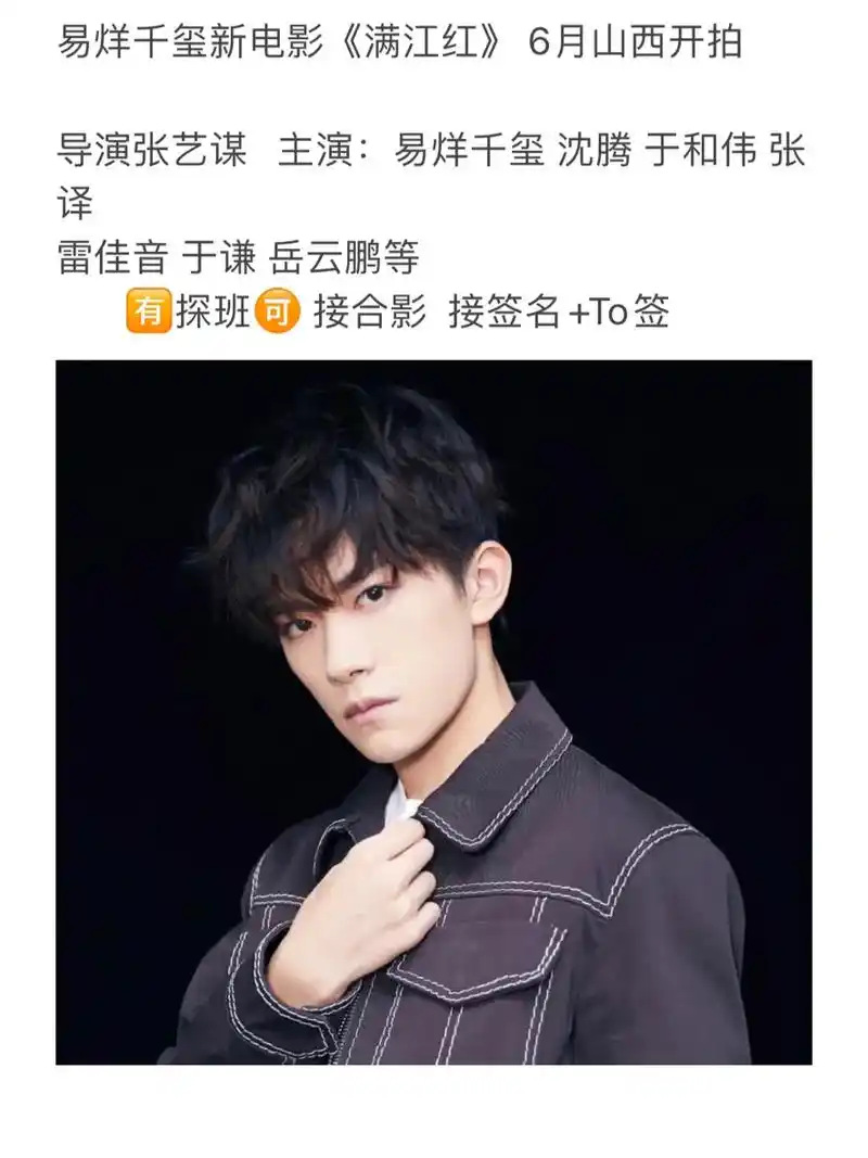 更新#易烊千玺#王源#这就是街舞#硬糖少女303 - 抖音