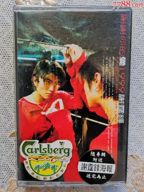 谢霆锋《谢谢你的爱1999》国语专辑,eeg原版磁带,已试听音质很好