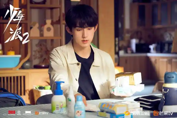 少年派2观众更爱看撒糖了郭俊辰我就是妙系男友