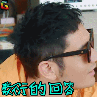 soogifsoogif出品中餐厅黄晓明gif动图_动态图_表情包下载_soogif