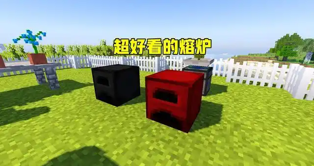 我的世界通红熔炉效率最高红物质熔炉12个暗物质球太难了
