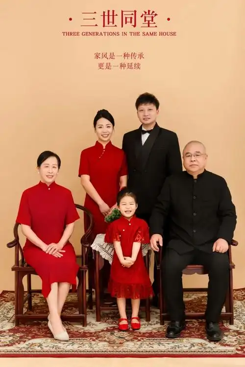 每个家庭都应该拥有这样的照片三世同堂的幸福定格成美