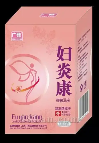 妇炎康抑菌洗液--新品系列