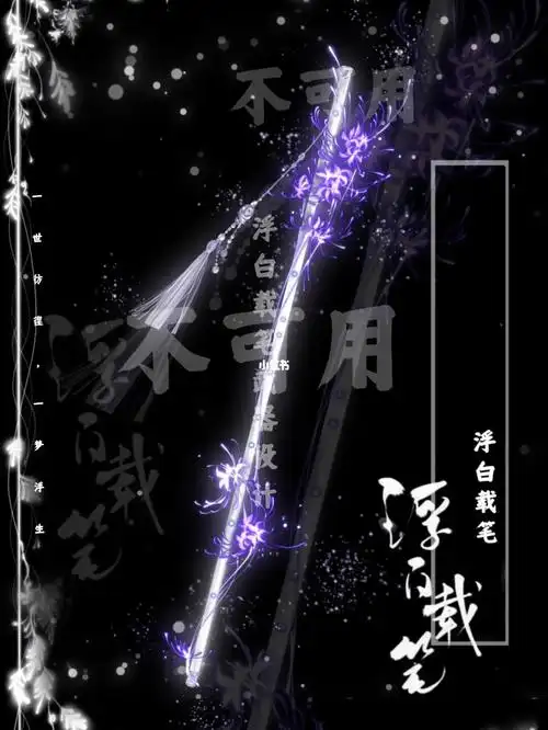 这次画的是玉笛 蓝色彼岸花.咕了半个月的脑洞.玉笛61幽冥.