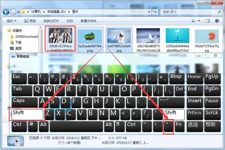 电脑图片太长怎么截图 电脑图片太长怎么截图教程