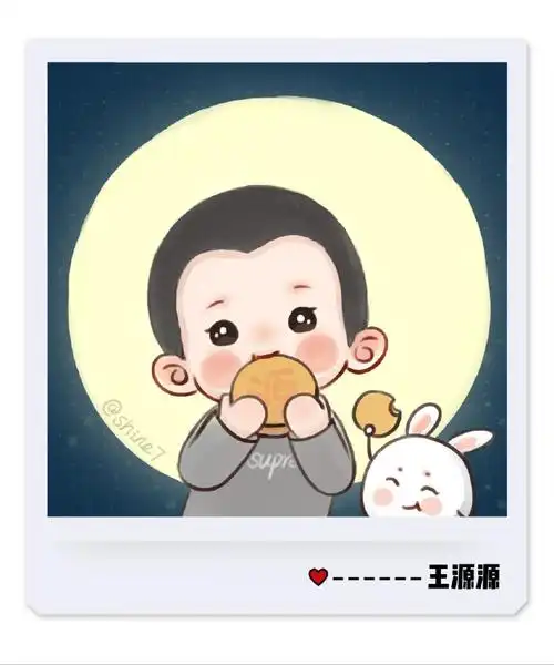 王源[超话]# [兔子]月圆源圆小汤圆[兔子]. 来自shine7_ - 微博