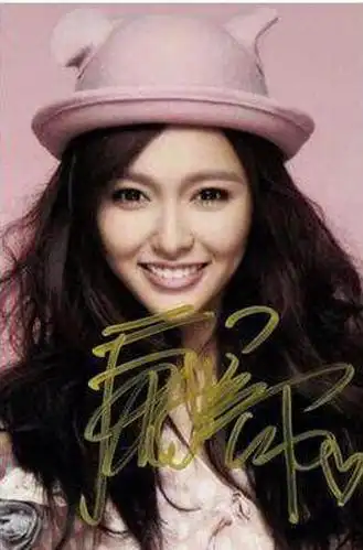 明星签名奇葩:古天乐"撸串烧"周星驰"画符"