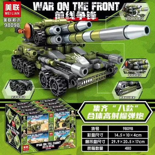 兼容乐高积木小颗粒拼插玩具校边店做活动地推赠品积分兑换小礼品