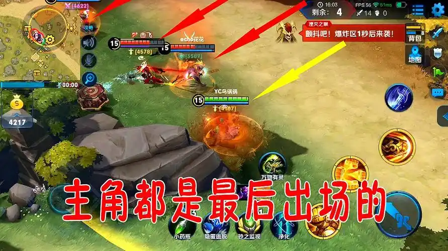 老鸟游吧:《边境突围》的精彩集合系列2