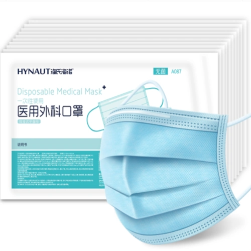 海氏海诺 一次性医用外科口罩 无菌级 50只