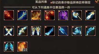 梦三国26月3日全服更新日志