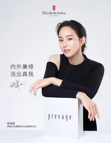 内外兼修活出真我伊丽莎白雅顿携手首位亚太区品牌代言人张钧甯