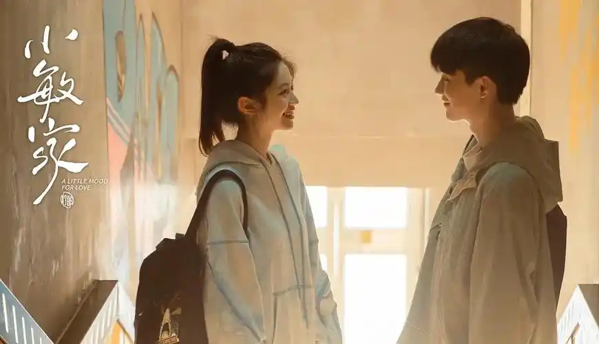 在现实中,周翊然和向涵之都是00后,年龄差不多,所以很多网友都觉得