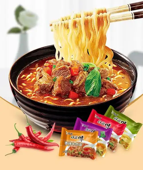康师傅方便面好滋味袋装五连包日式豚骨面红烧牛肉面速食泡面批发