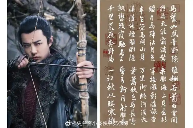 肖战粉丝写诗词##和肖战一起成为更好的自己##肖战米兰时装周