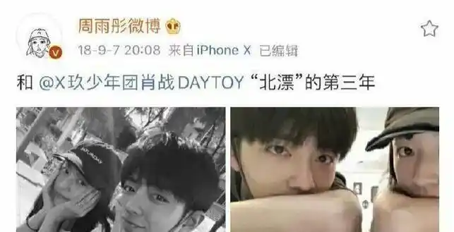 原创新剧从结婚开始恋爱剧照曝光结婚证太抢眼女主是肖战闺蜜