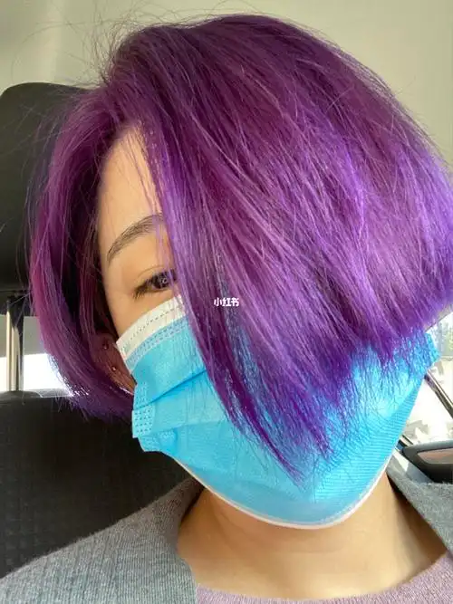 在加拿大生活很多年了,头发一直都是自己染的,想染浅色或者紫色,买漂