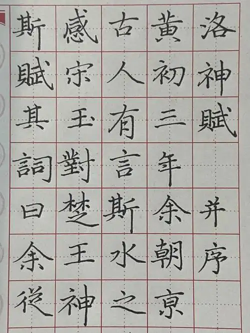 静下心来写写字吧回归古帖#我的书法分享  #每日练字打卡  #硬笔书法