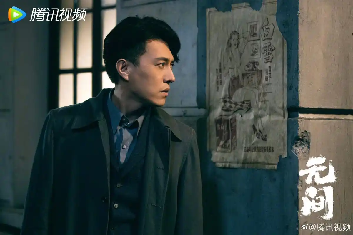 靳东 @王丽坤 王志文 @张志坚 @演员奇道 @啜妮 #电视剧无间# 今图