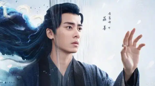 2022年古装电视剧有哪些好看(最值得期待的9部古装剧)-第10张图片-郝