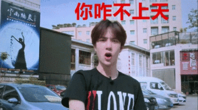 yibo - 堆糖,美图壁纸兴趣社区