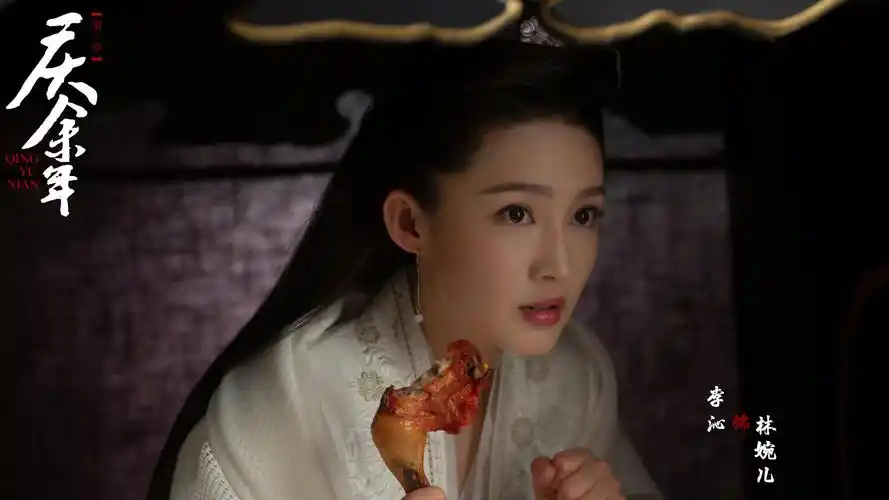 古装剧庆余年林婉儿剧照