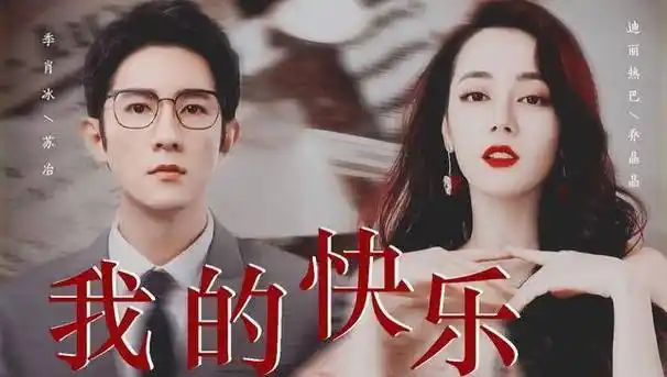 35岁季肖冰隐婚生子,禁烟区当孕妻面吸烟,曾和迪丽热巴演cp!