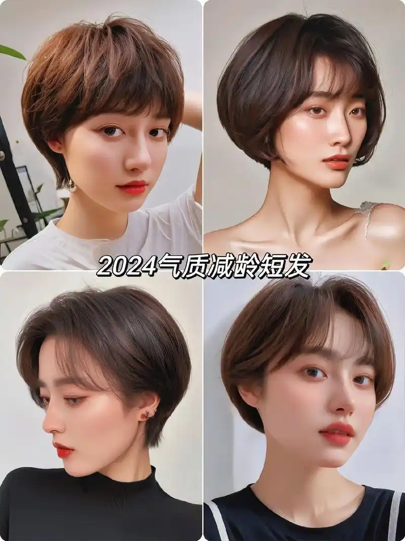 每一款都很飒哦(图片为al生成,仅供大家参考) #减龄发型 #短发 #女士