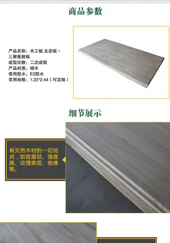 厂家木工板胶合定制高品质细木工板家居装饰木板材