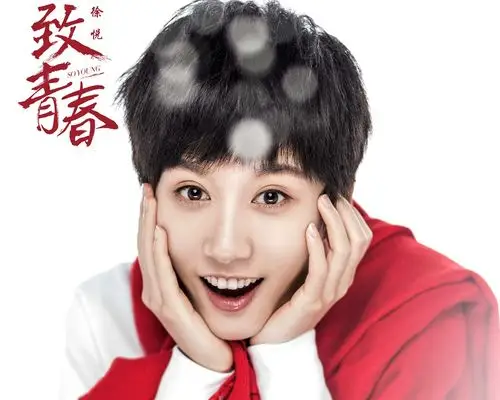 电视剧《致青春》圣诞写真壁纸