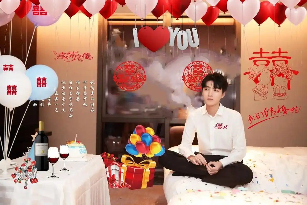 王俊凯#结婚 欢迎来到我和王先生的结婚现场(幻想不就有素材 - 抖音