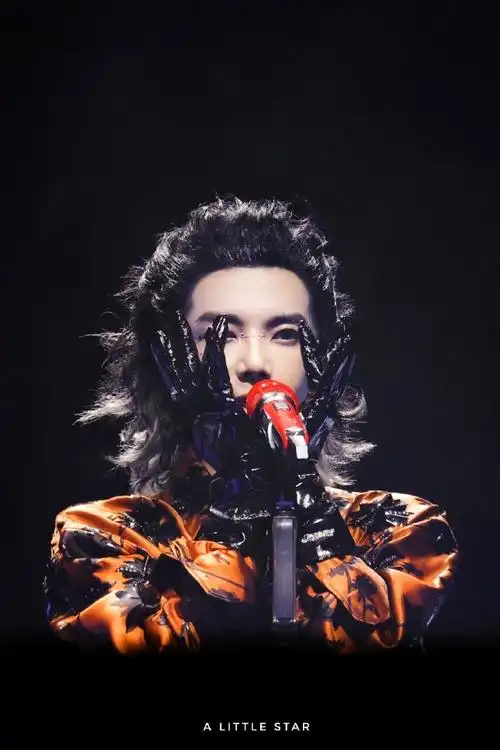 2023华晨宇火星演唱会