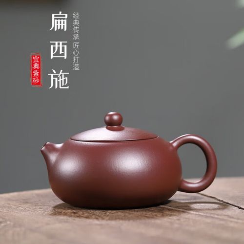 鑫祥势宸正宗紫砂壶对嘴喝宜兴细腻紫朱泥全手工扁西施壶球孔茶壶中式