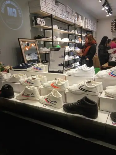 昨天在乌鲁-木齐路看到了"飞跃鞋"专卖店,来谈谈飞跃的历史