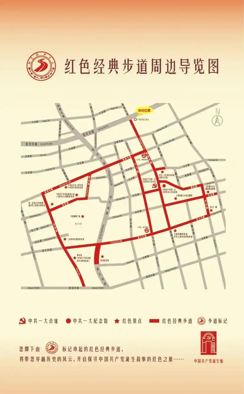 71公里上海首条红色经典步道建成一起去打卡